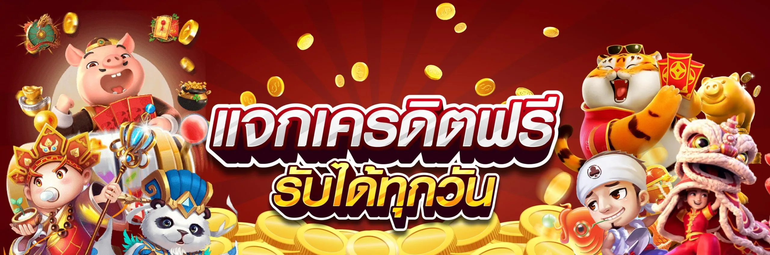 PGLUCKY88