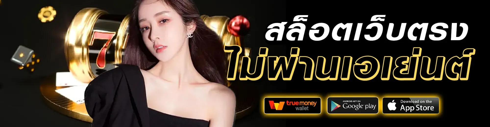 สล็อต วิน 9999