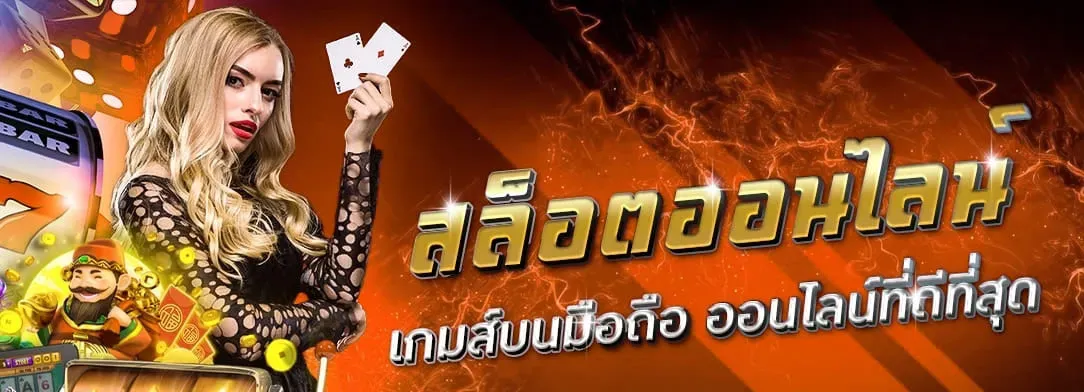 วอ เลท สล็อต 789 ฝาก ถอน true wallet